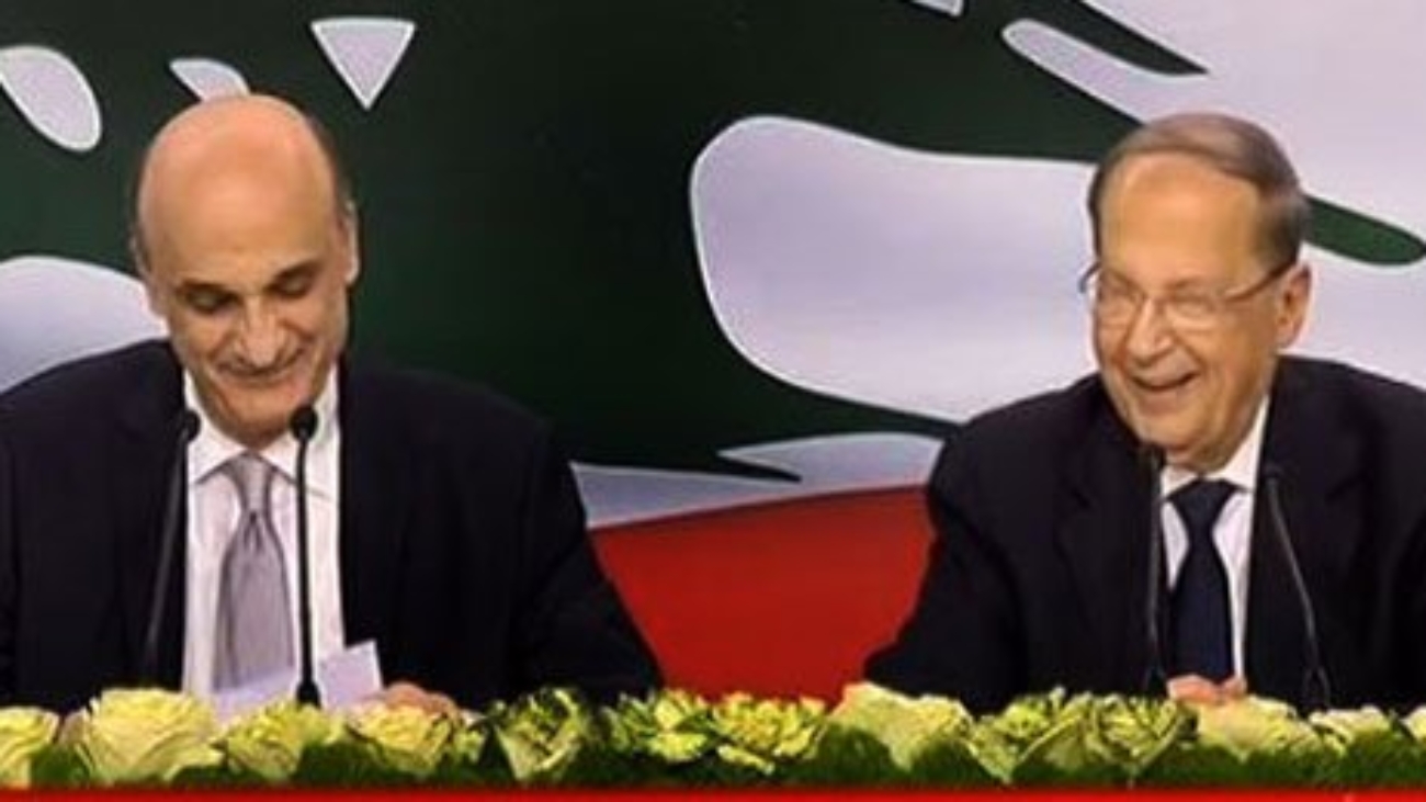 aoun-geagea-